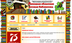 Childbook.ru thumbnail