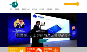 Childfirst.com.cn thumbnail