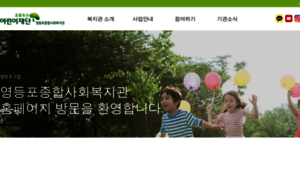 Childfund-ydp.or.kr thumbnail