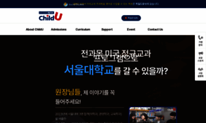 Childu.co.kr thumbnail