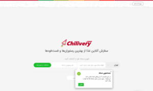 Chilivery.com thumbnail
