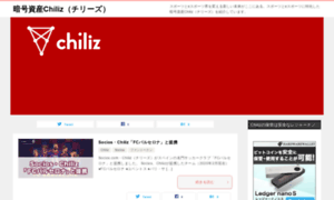 Chiliz.info thumbnail