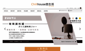 Chillhouse.com.tw thumbnail