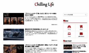 Chilling-life.com thumbnail
