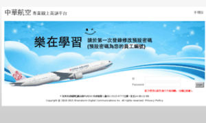 China-airlines.fun-day.com.tw thumbnail