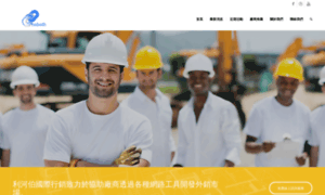 China-and-taiwan-manufacturer.com thumbnail