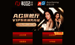 China-apd.com thumbnail