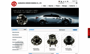 China-autobearing.com thumbnail