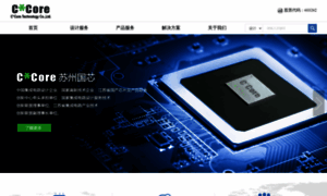 China-core.com thumbnail