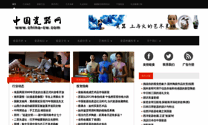 China-cw.com thumbnail
