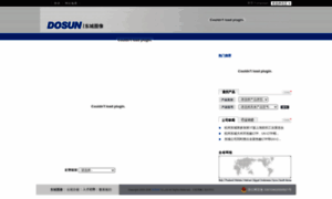 China-dosun.com thumbnail