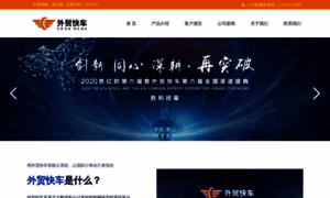 China-googleseo.com thumbnail