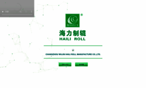 China-haili.com thumbnail