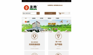 China-hxry.com.cn thumbnail