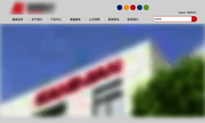 China-kangjian.com thumbnail