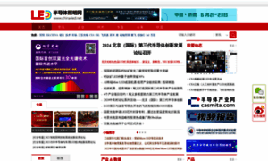 China-led.net thumbnail