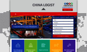 China-logist.com thumbnail