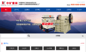 China-mining.cn thumbnail