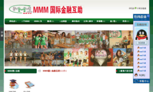 China-mmmoffice-com.com thumbnail