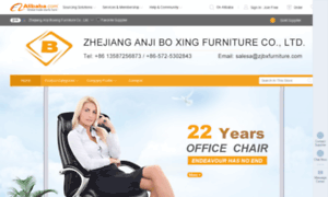 China-officefurniture.cn thumbnail