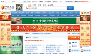 China-paper-online.com thumbnail