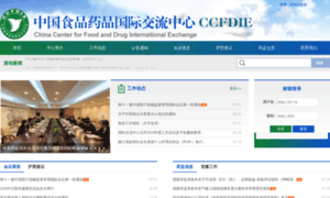 China-pharm.net thumbnail