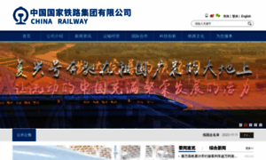 China-railway.com.cn thumbnail