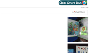 China-smart-toys.com thumbnail