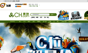 China-sss.fliggy.com thumbnail
