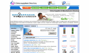 China-suppliers.org thumbnail