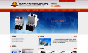 China-switchgear.com thumbnail