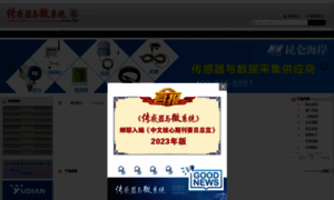 China-tmt.net thumbnail