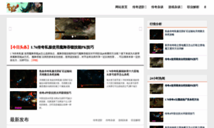 China-ts.com thumbnail