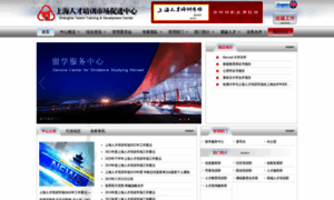 China-tt.org thumbnail