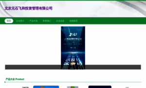 China-ucti.com thumbnail