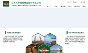 China-wanlin.com thumbnail