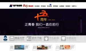 China-wl.com thumbnail