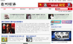 China.ajnews.co.kr thumbnail