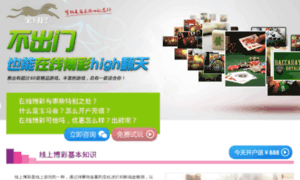 China.game562.net thumbnail