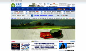 China.wandaclub.cc thumbnail