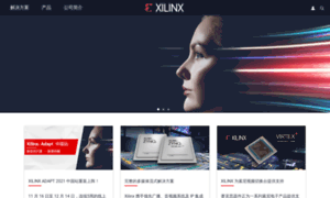 China.xilinx.com thumbnail