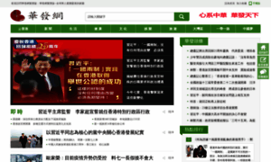 China168.org thumbnail