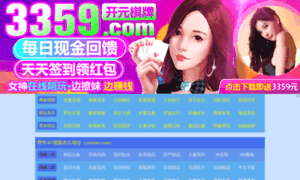 China2046.com thumbnail
