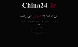 China24.ir thumbnail