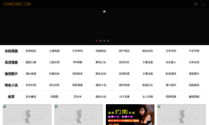 China56mz.com thumbnail