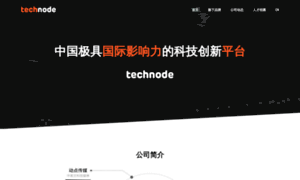 Chinabang2013.technode.com thumbnail