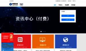 Chinabank.com.cn thumbnail