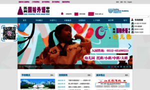 Chinabest.org thumbnail