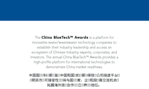 Chinabluetechawards.com thumbnail