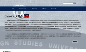 Chinacall.org.cn thumbnail